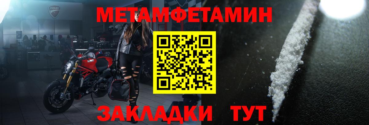 Протвино  Amphetamine Premium  Вход с VPN 