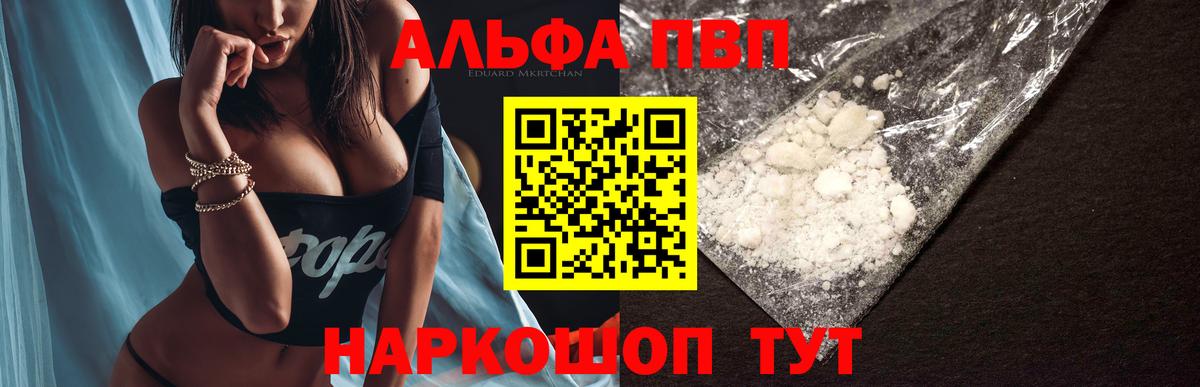 Alfa_PVP СК КРИС Протвино