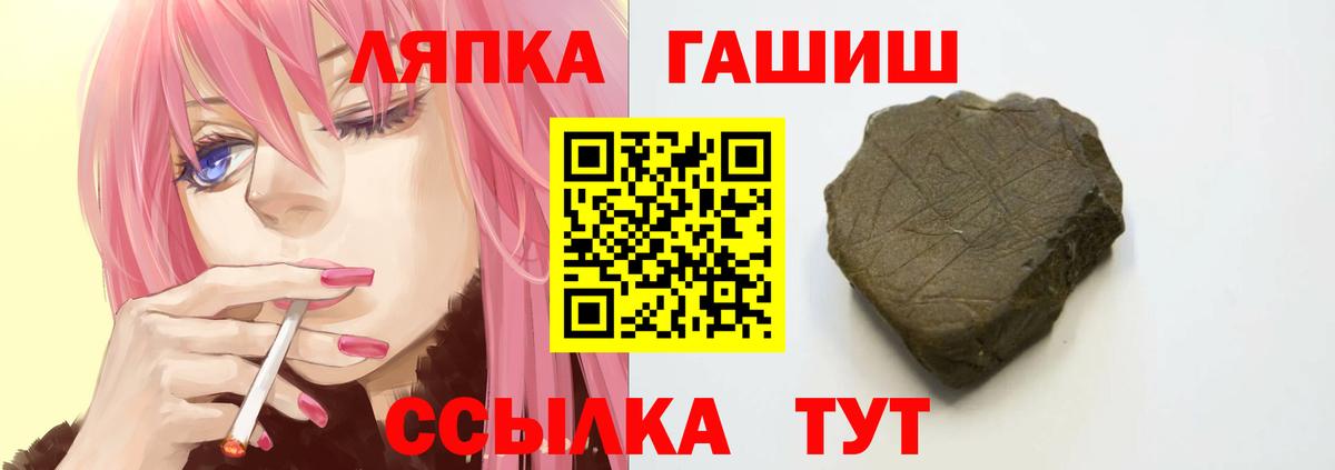 Гашиш гарик Протвино