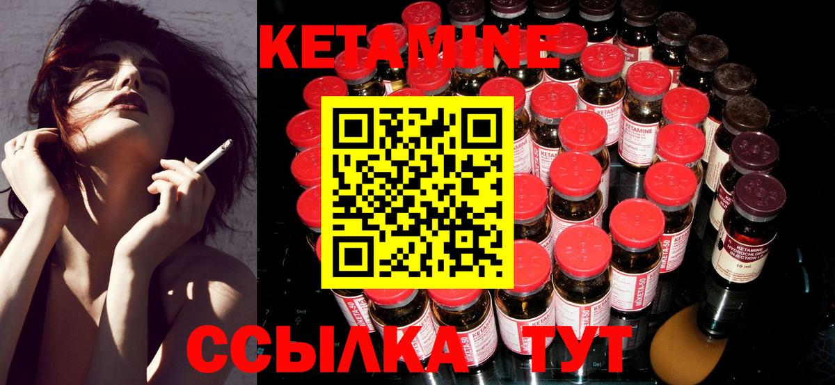 Протвино  блэк спрут как зайти  Кетамин VHQ  Вход с VPN  Кетамин VHQ 