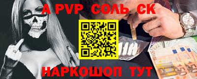 mdpv Пугачёв