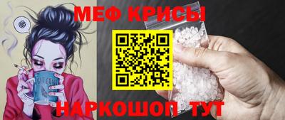 mdpv Пугачёв
