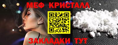 меф VHQ Пыть-Ях