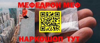 прущая мука Партизанск