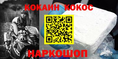 стафф Пенза