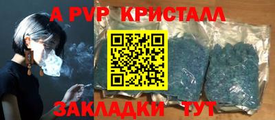 меф VHQ Пыть-Ях