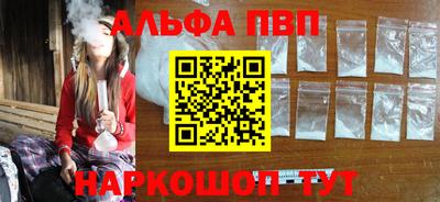 меф VHQ Пыть-Ях