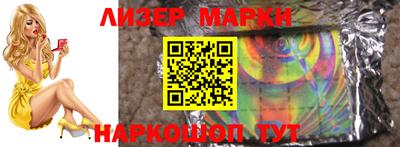 прущая мука Партизанск