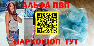 прущая мука Партизанск