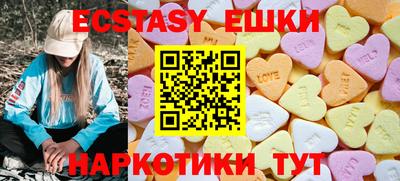 гидра Пушкино