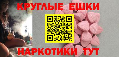 прущая мука Партизанск