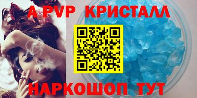 меф VHQ Пыть-Ях