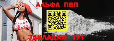 стафф Пенза