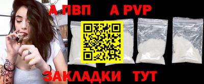 прущая мука Партизанск