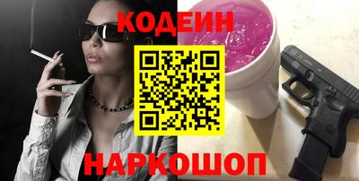 стафф Пенза