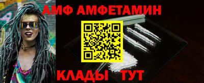 стафф Пенза