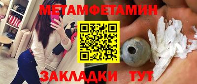 mdpv Пугачёв