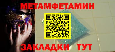 стафф Пенза