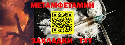 прущая мука Партизанск