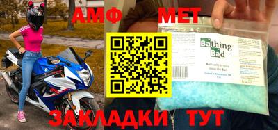 прущая мука Партизанск