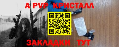 mdpv Пугачёв