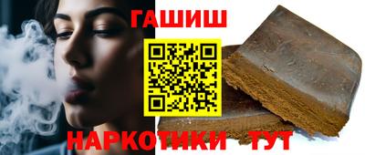 гидра Пушкино