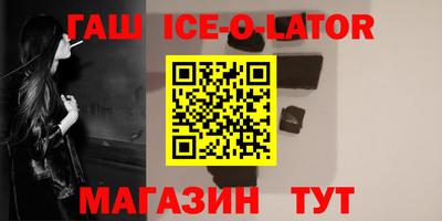 стафф Пенза