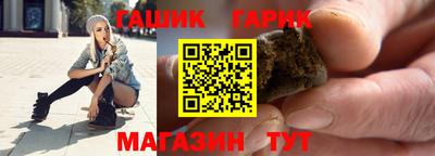 стафф Пенза