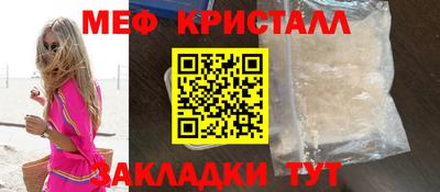 меф VHQ Пыть-Ях