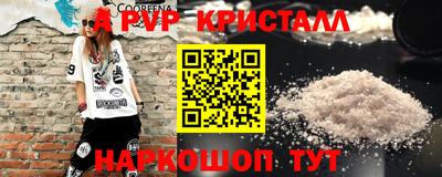 прущая мука Партизанск