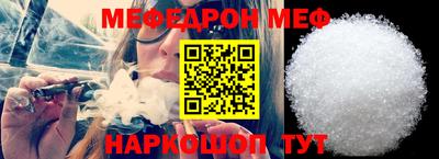 меф VHQ Пыть-Ях