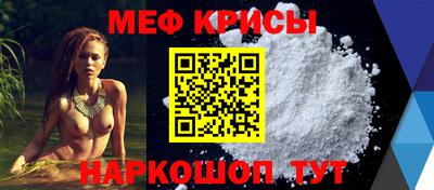 прущая мука Партизанск