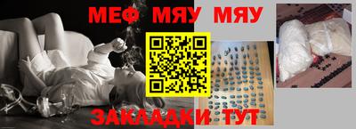 mdpv Пугачёв