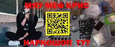гидра Пушкино