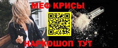 меф VHQ Пыть-Ях