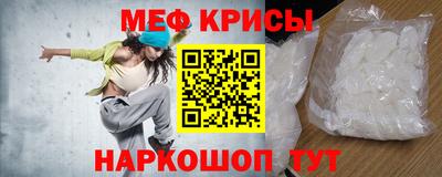 меф VHQ Пыть-Ях