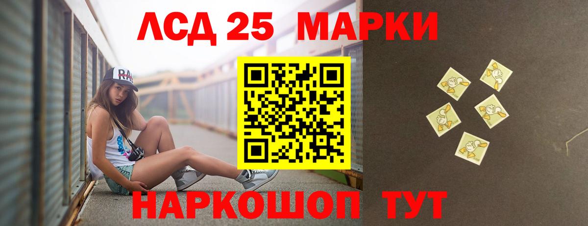 Лсд 25 экстази  Лсд 25 экстази ecstasy  Вход с VPN  Протвино 