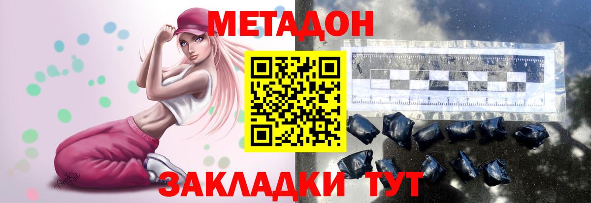 Лсд 25 Протвино