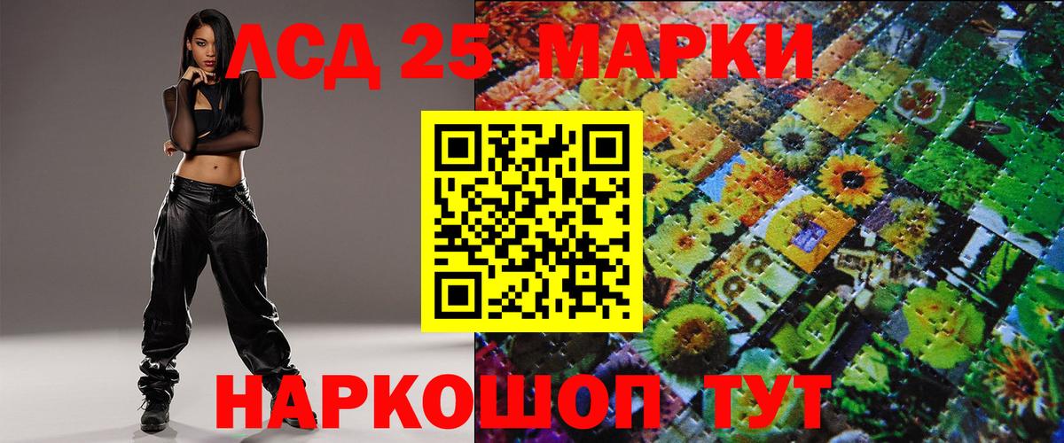 Протвино  Марки N-bome 1500мкг  Вход с VPN 