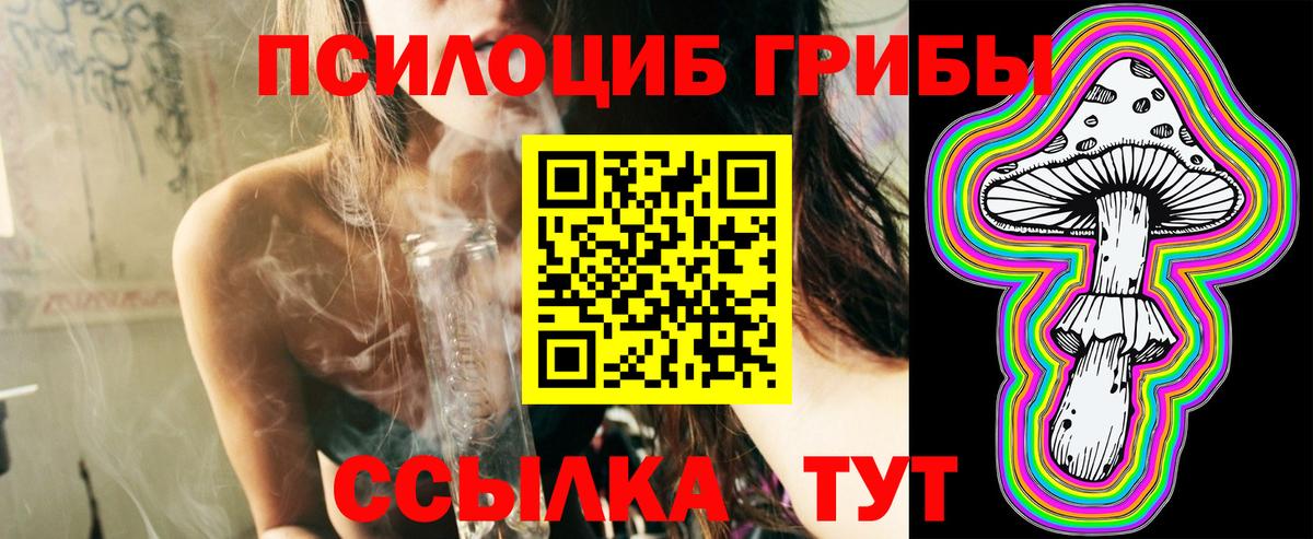 MDMA  МЕФ  COCAIN  НБОМе  Протвино  Меф МЯУ МЯУ   Вход с VPN  ГАШИШ 