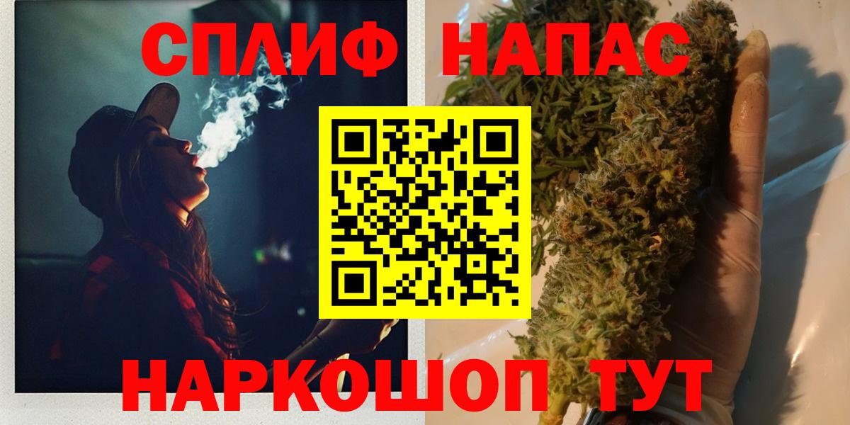 Марихуана AK-47  Шишки марихуана конопля  Вход с VPN  Протвино  Бошки Шишки VHQ 